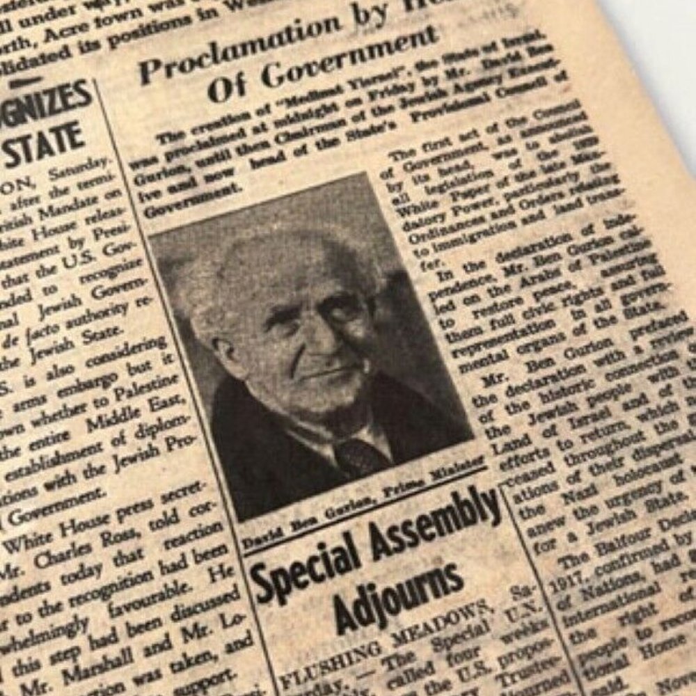THE STATE OF ISRAEL IS BORN 1948 PALESTINE POST FRONT PAGE POSTER RARE 18X24" - Picture 6 of 8